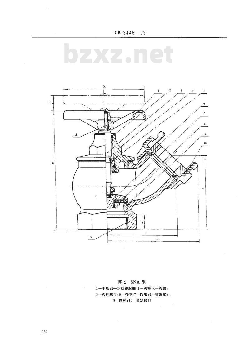 GB 3445-1993 室内消火栓