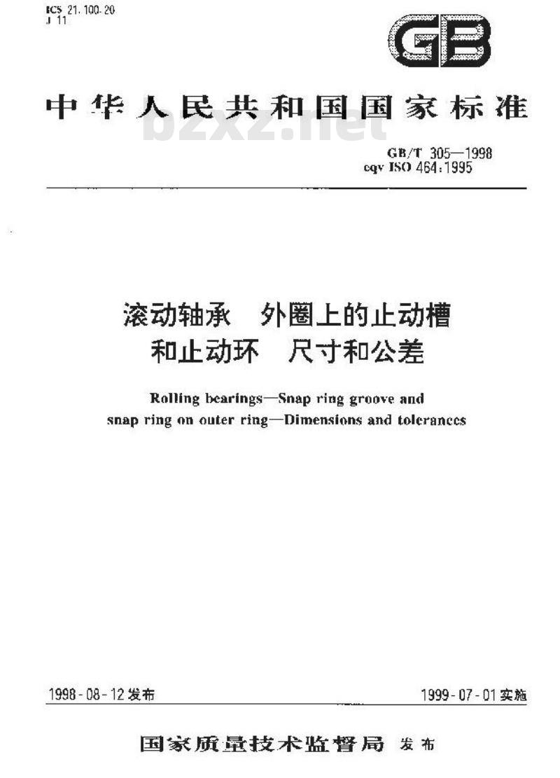 GB/T 305-1998 滚动轴承 外圈上的止动槽和止动环 尺寸和公差