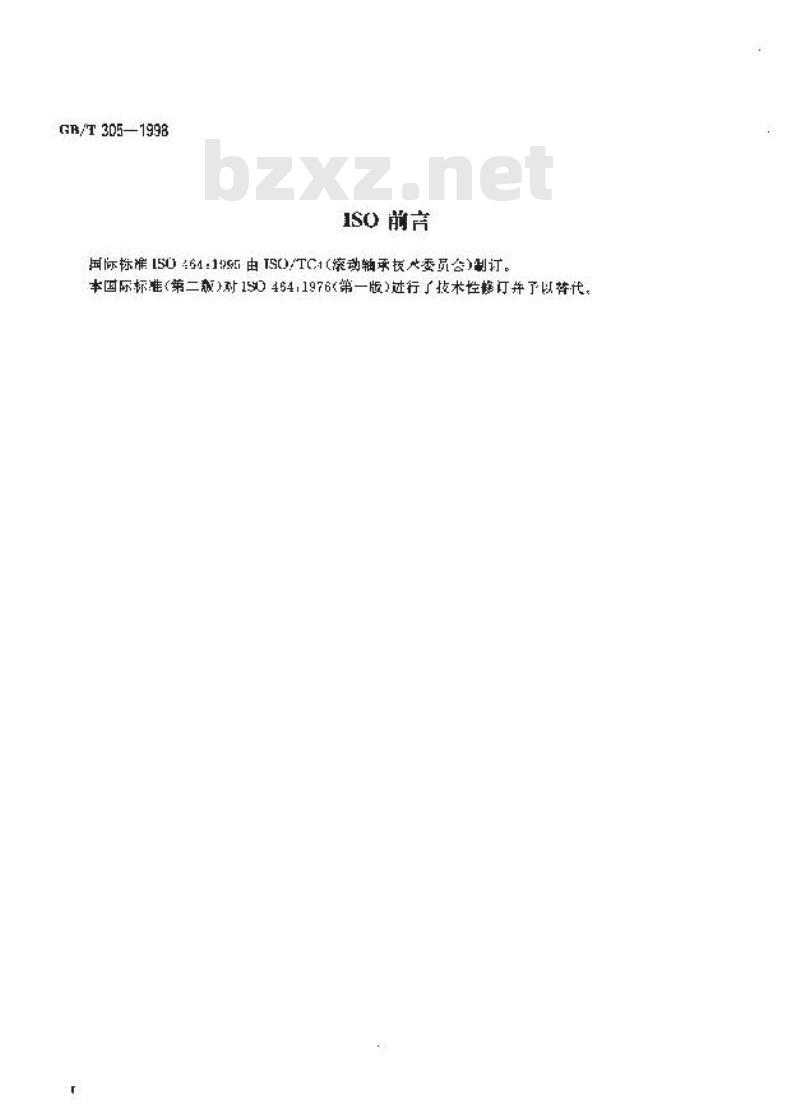 GB/T 305-1998 滚动轴承 外圈上的止动槽和止动环 尺寸和公差