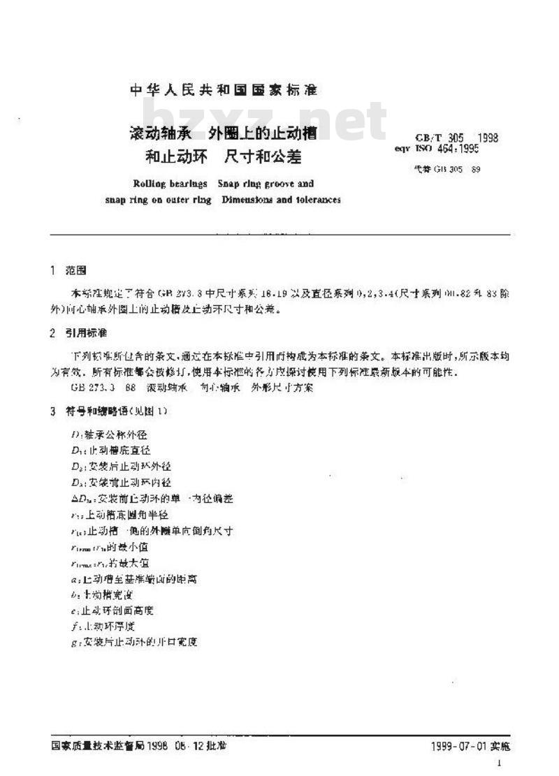 GB/T 305-1998 滚动轴承 外圈上的止动槽和止动环 尺寸和公差
