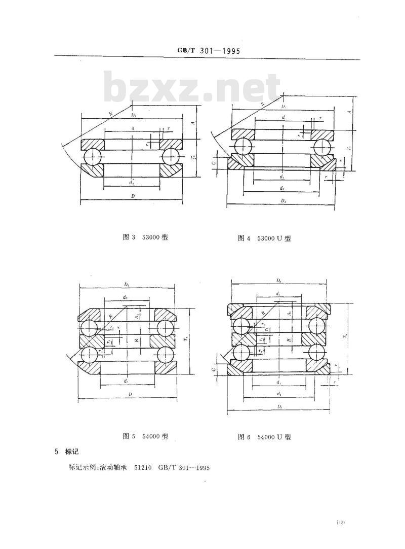 GB/T 301-1995 滚动轴承 推力球轴承 外形尺寸