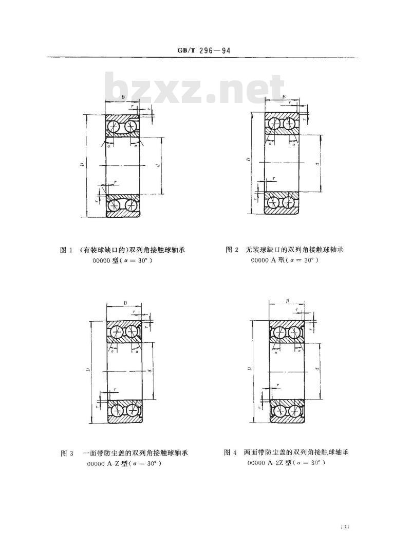 GB/T 296-1994 滚动轴承 双列角接触球轴承 外形尺寸