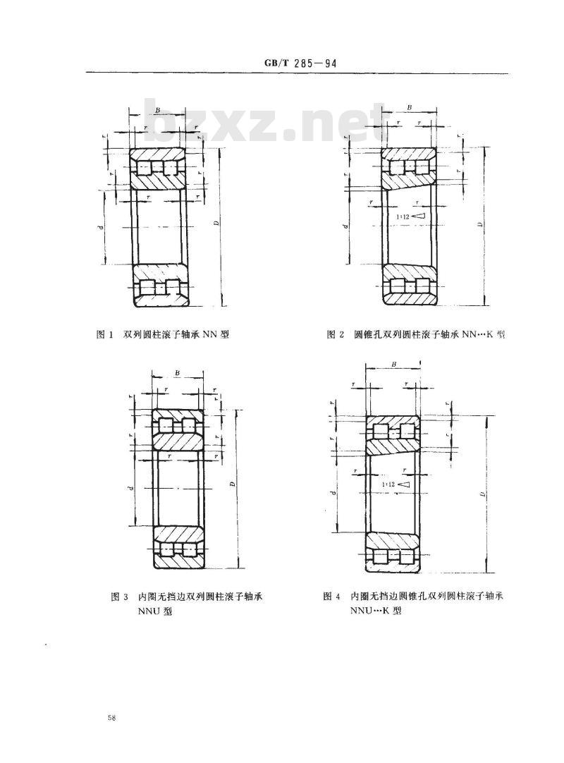 GB/T 285-1994 滚动轴承 双列圆柱滚子轴承 外形尺寸