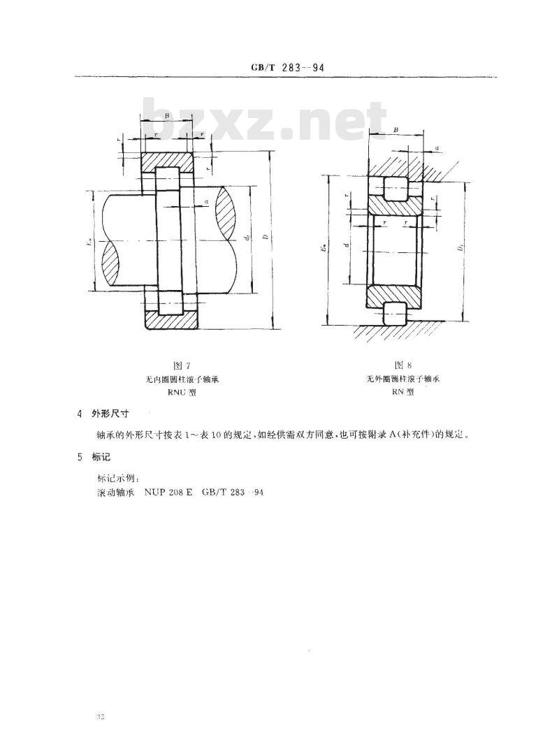 GB/T 283-1994 滚动轴承 圆柱滚子轴承 外形尺寸