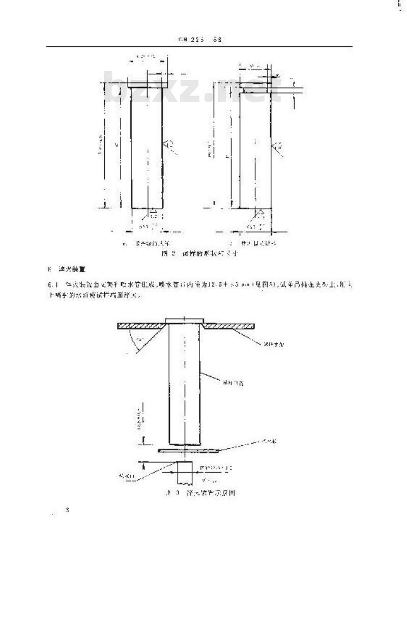 GB 225-1988 钢的淬透性末端淬火试验方法