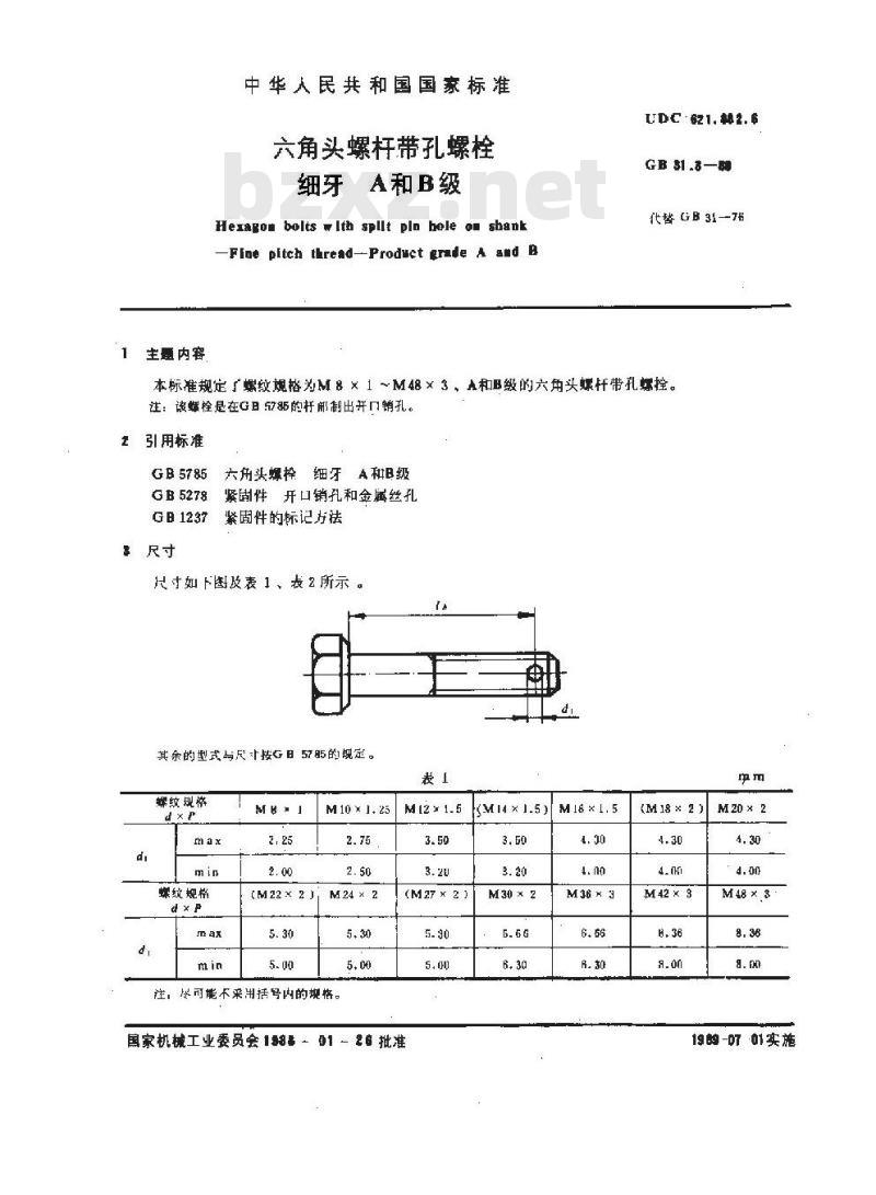 GB/T 31.3-1988 六角头螺杆带孔螺栓 细牙 A和B级