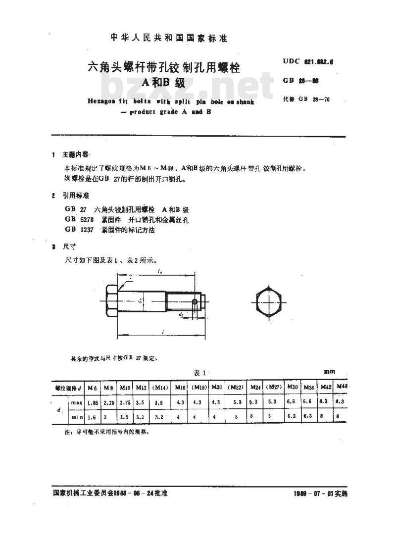 GB/T 28-1988 六角头螺杆带孔铰制孔用螺栓 A和B级