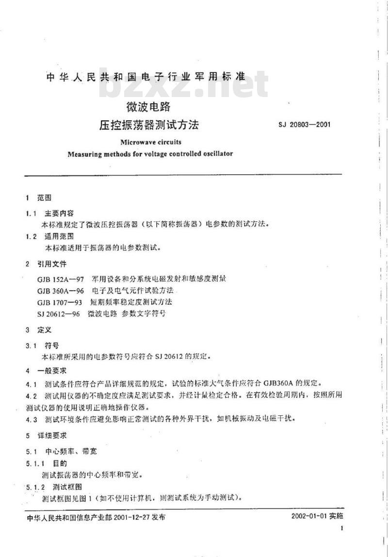 SJ 20803-2001 微波电路 压控振荡器测试方法