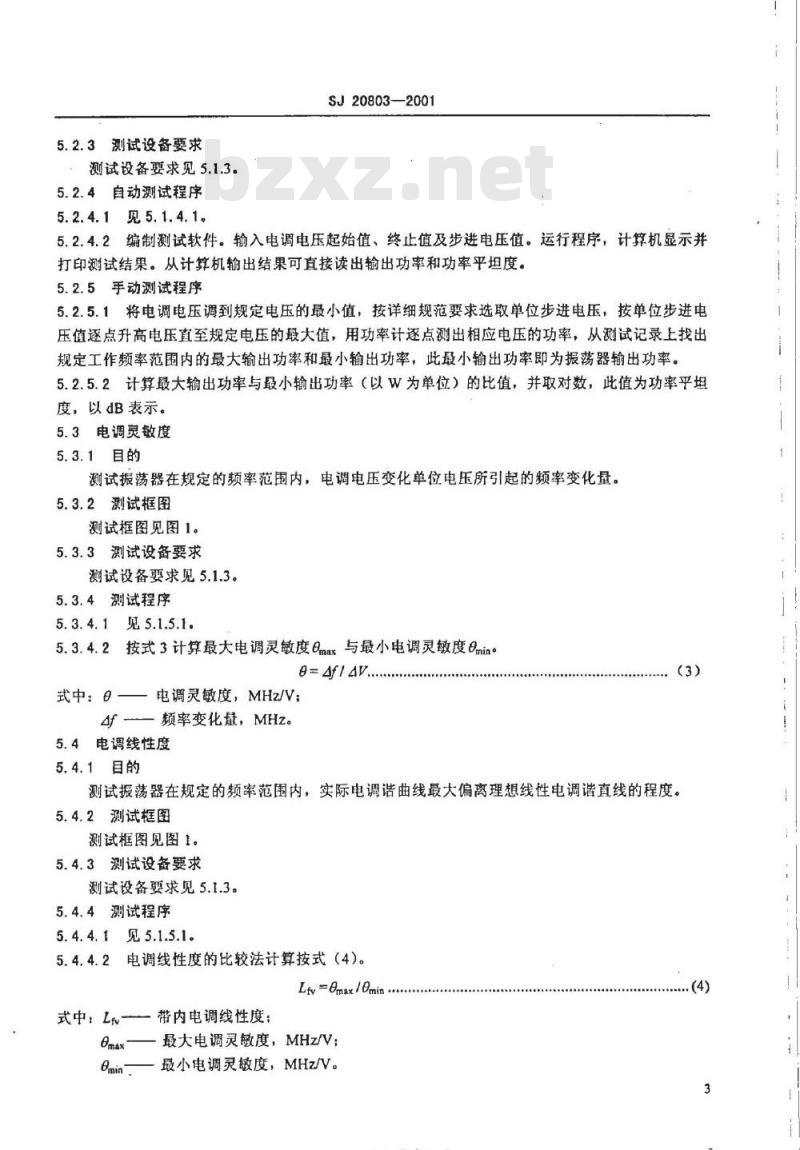 SJ 20803-2001 微波电路 压控振荡器测试方法
