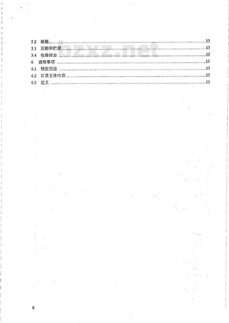 SJ 20855-2002 波分复用光纤通信系统通用规范