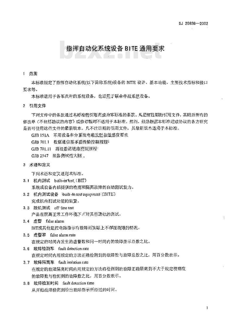 SJ 20838-2002 指挥自动化系统设备BITE通用要求