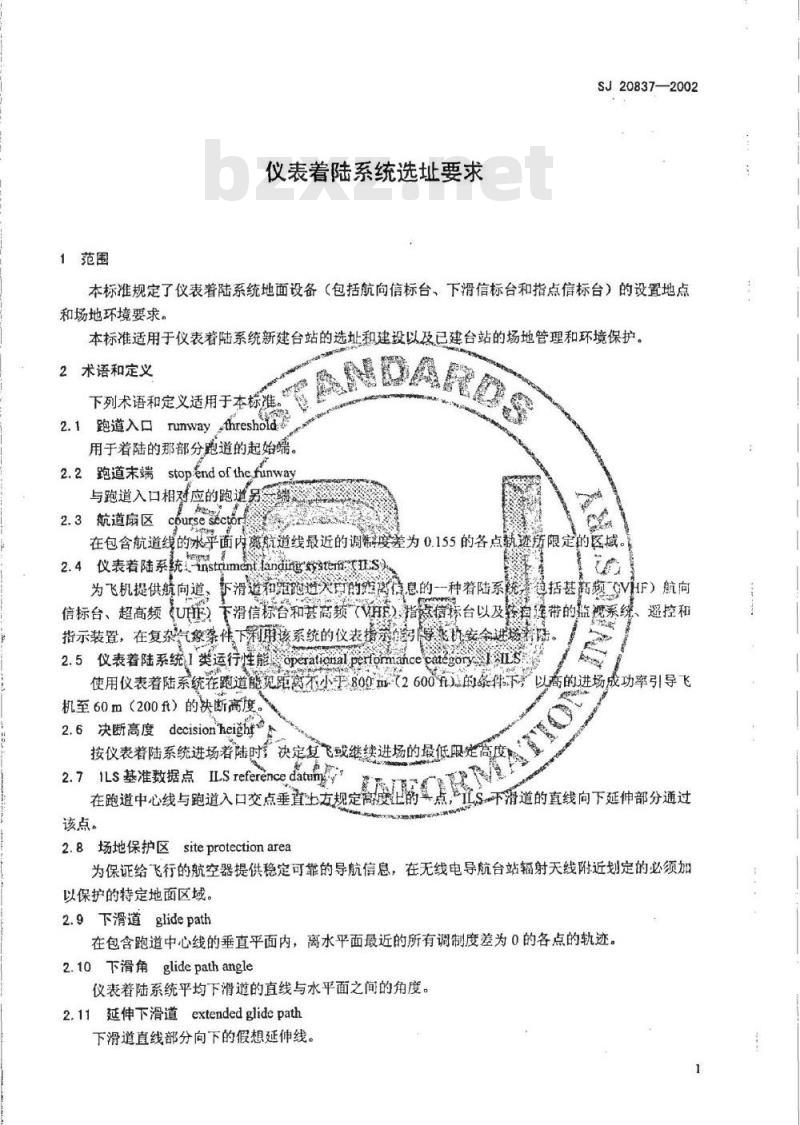 SJ 20837-2002 仪表着陆系统选址要求