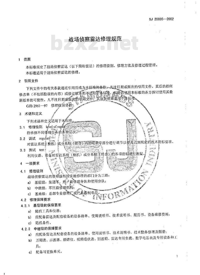 SJ 20835-2002 战场侦察雷达修理规范