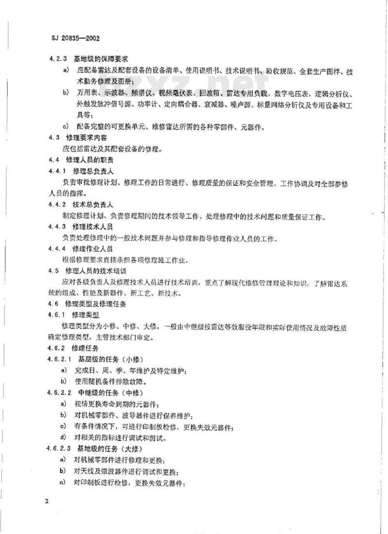 SJ 20835-2002 战场侦察雷达修理规范