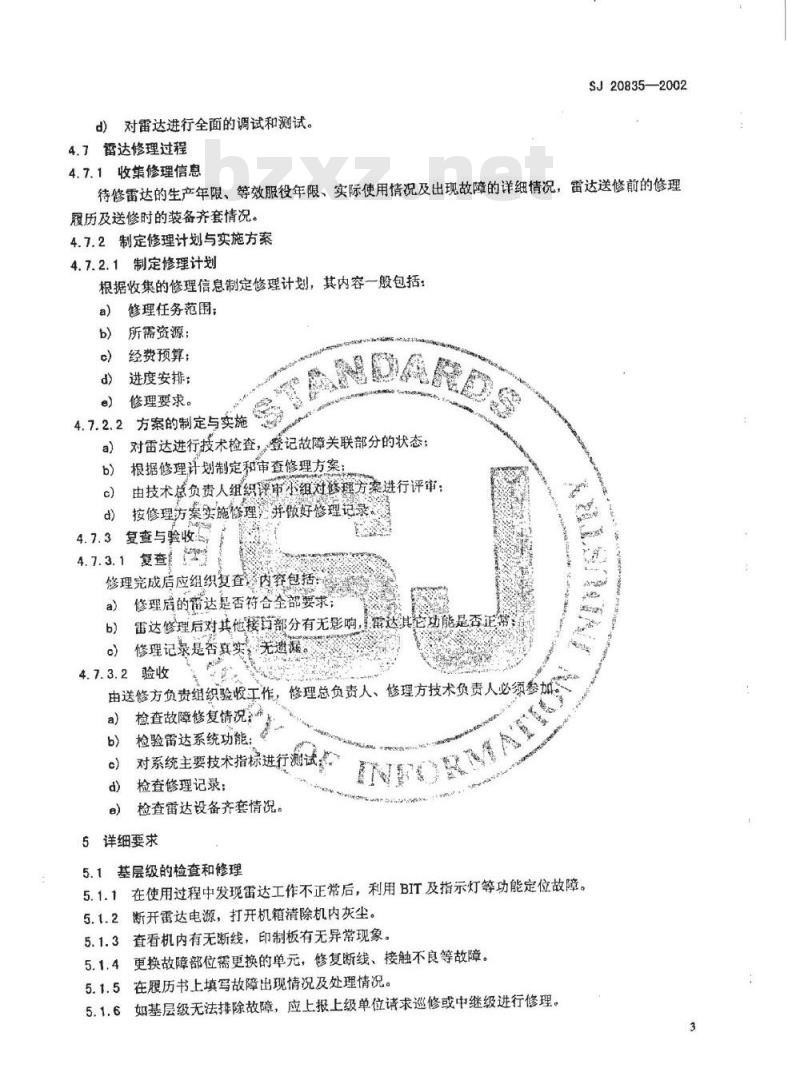 SJ 20835-2002 战场侦察雷达修理规范