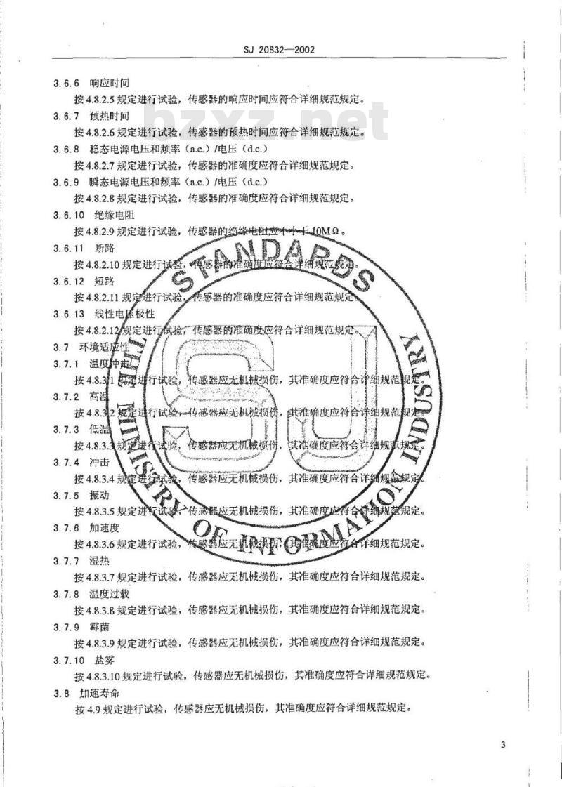SJ 20832-2002 光纤温度传感器通用规范