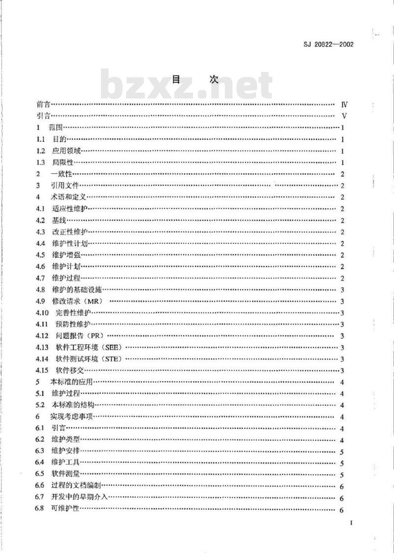 SJ 20822-2002 信息技术 软件维护