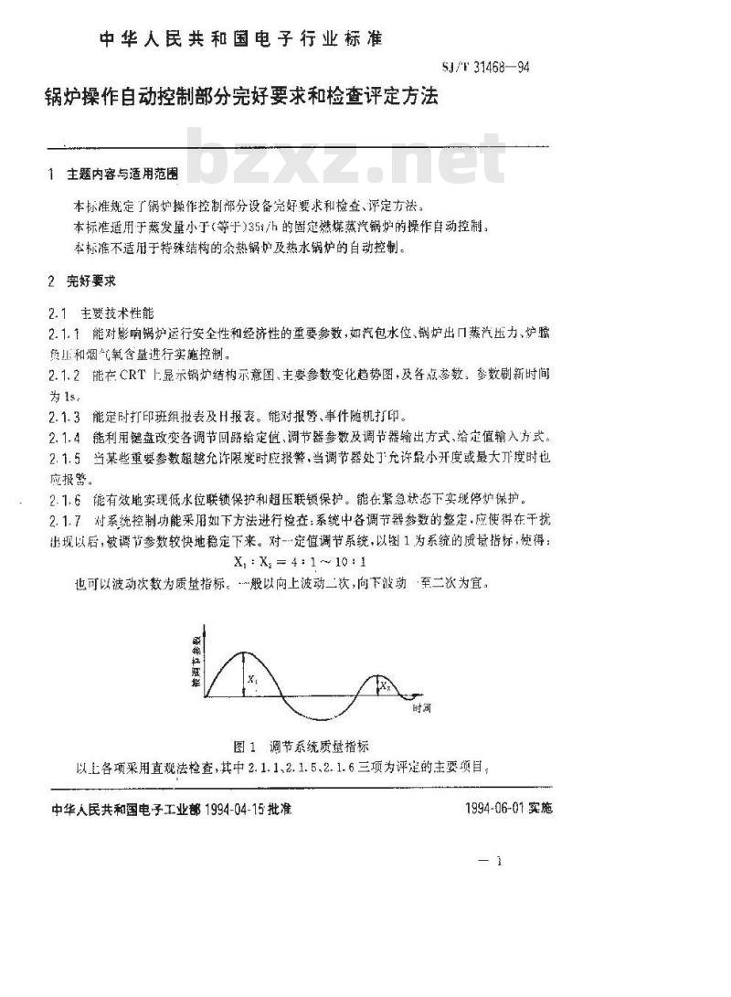 SJ/T 31468-1994 锅炉操作自控部分完好要求和检查评定方法