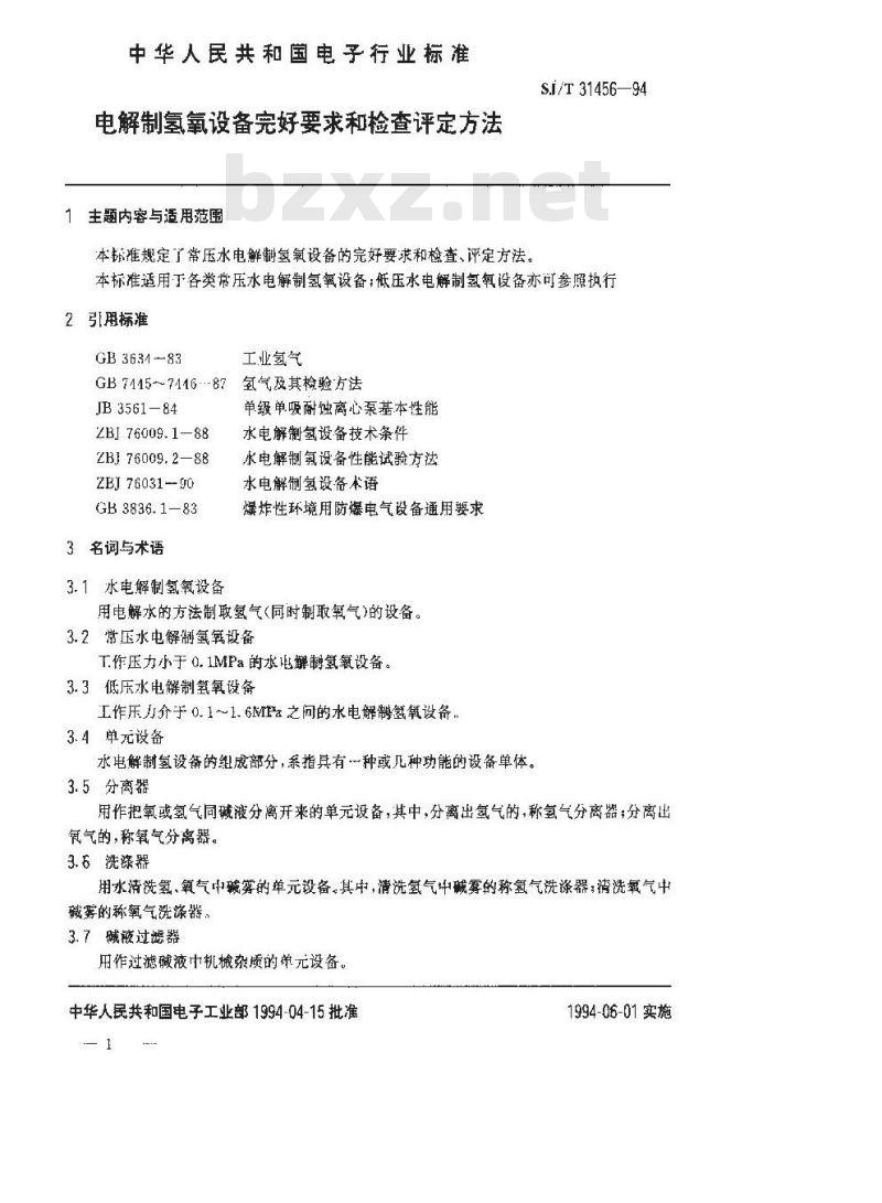 SJ/T 31456-1994 电解制氢氧设备完好要求和检查评定方法