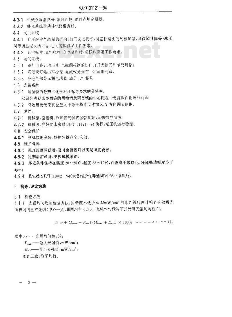 SJ/T 31121-1994 JB－VⅡ型掩膜对准曝光机完好要求和检查评定方法