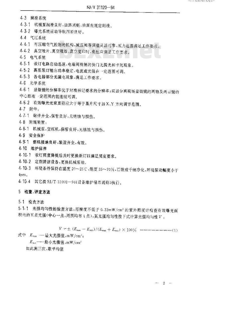SJ/T 31120-1994 KSM－MJB3型掩膜对准曝光机完好要求和检查评定方法
