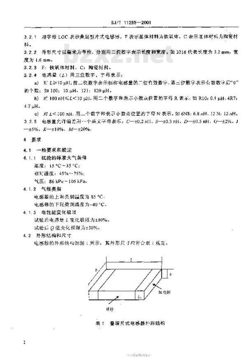 SJ/T 11255-2001 叠层型片式电感器详细规范