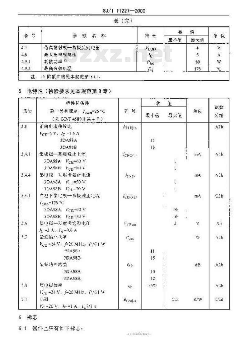 SJ/T 11227-2000 电子元器件详细规范 3DA98型NPN硅高频大功率晶体管