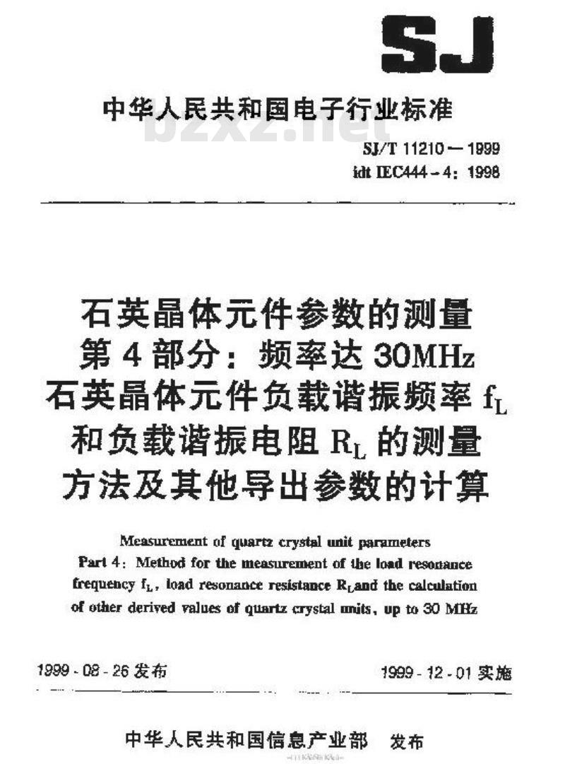SJ/T 11210-1999 石英晶体元件参数的测量 第4部分：频率达30MHz石英晶体元件负载谐振频率fL和负载谐振电阻RL的测量方法及其他导出参数的计算