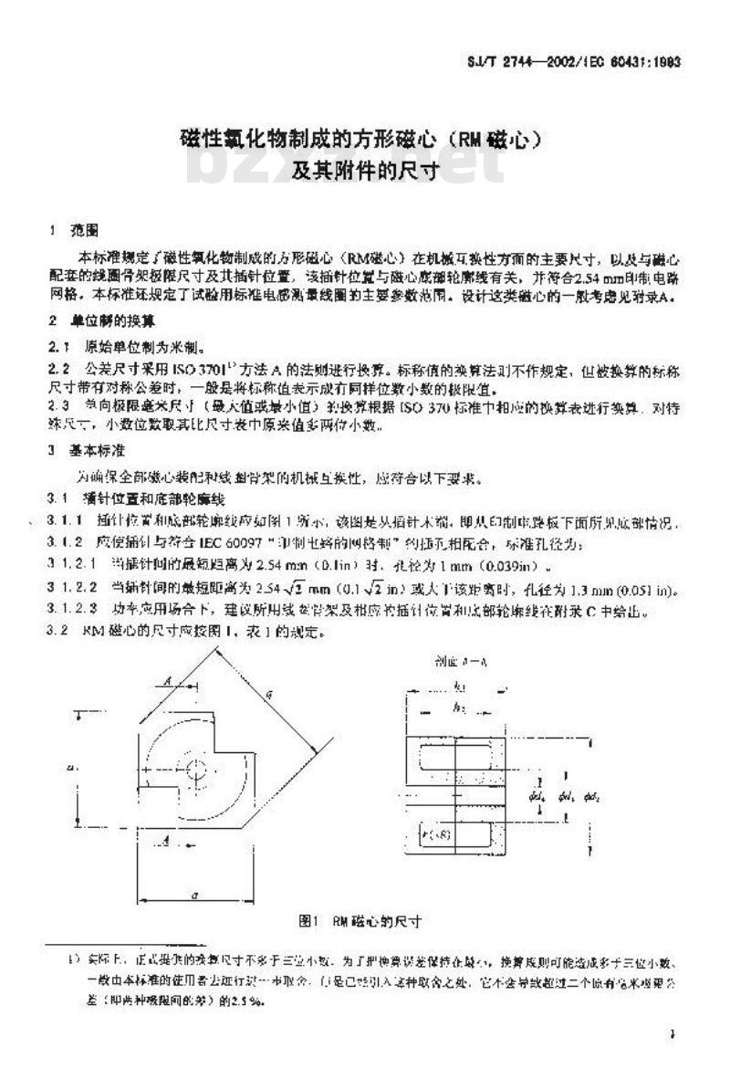 SJ/T 2744-2002 磁性氧化物制成的方形磁芯(RM磁心)及其附件的尺寸