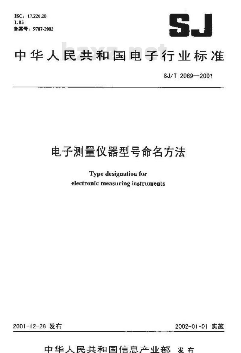 SJ/T 2089-2001 电子测量仪器型号命名方法