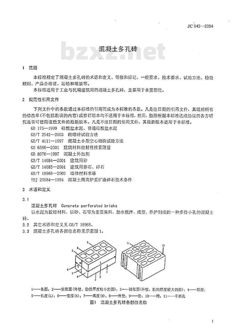 JC 943-2004 混凝土多孔砖