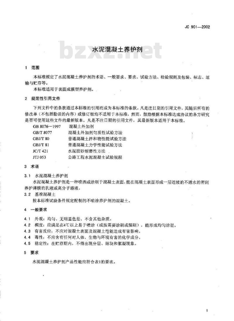 JC 901-2002 水泥混凝土养护剂