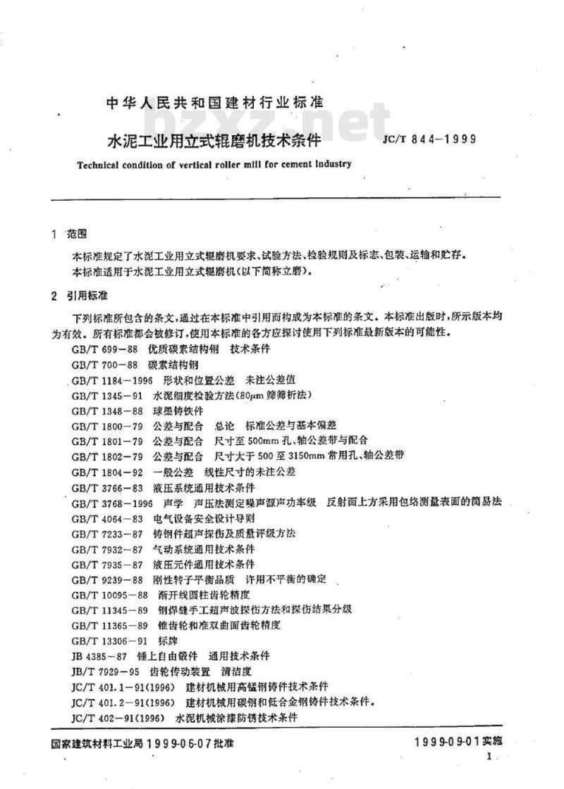 JC/T 844-1999 水泥工业用立式辊磨机技术条件