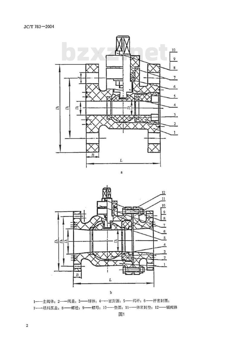 JC/T 783-2004 玻璃纤维增强改性酚醛塑料球阀