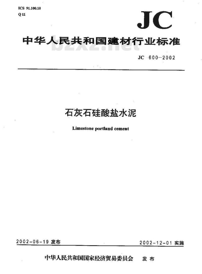 JC 600-2002 石灰石硅酸盐水泥
