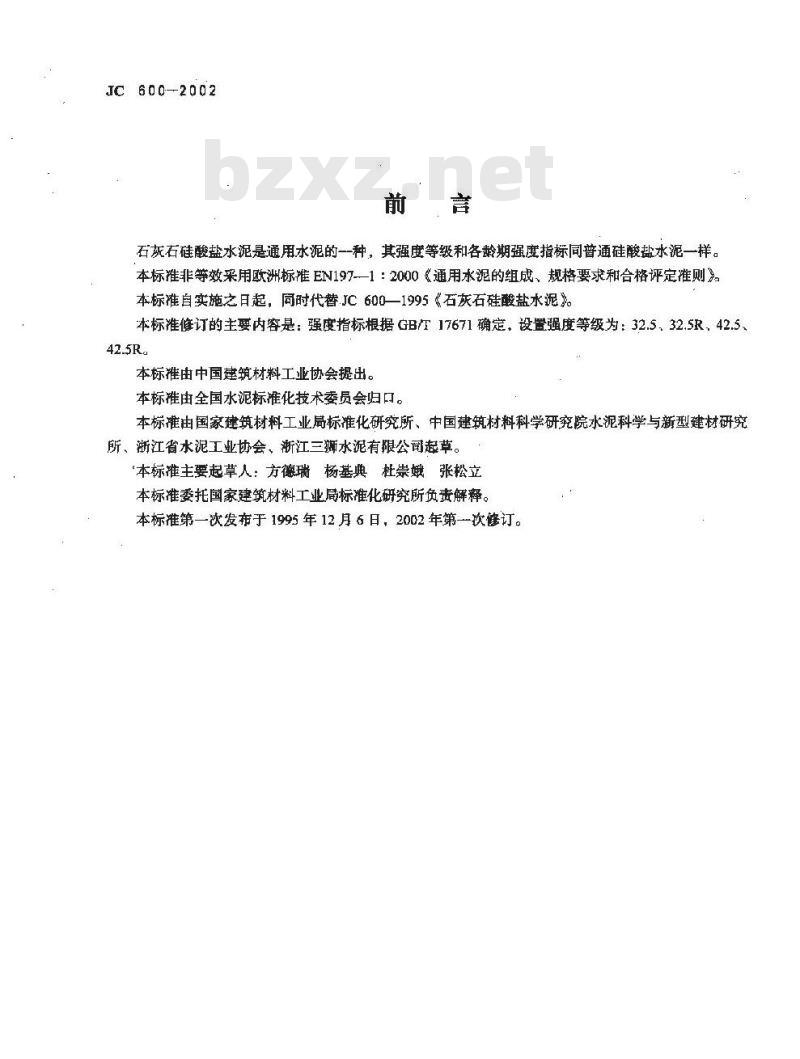 JC 600-2002 石灰石硅酸盐水泥