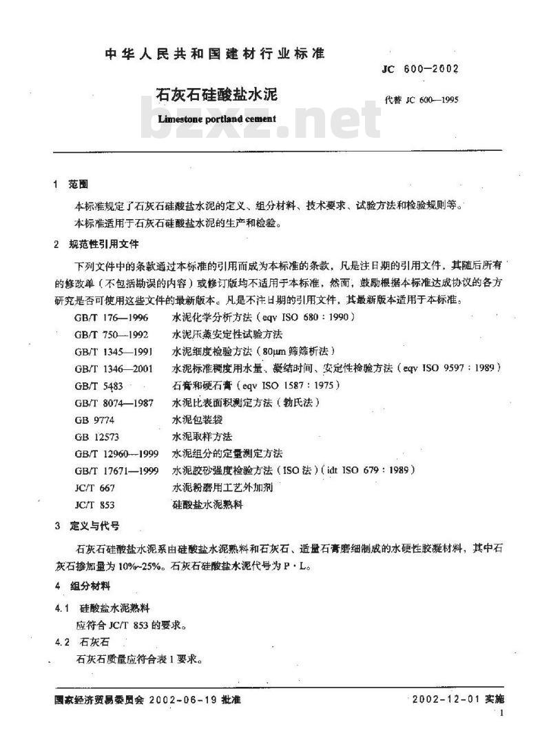 JC 600-2002 石灰石硅酸盐水泥