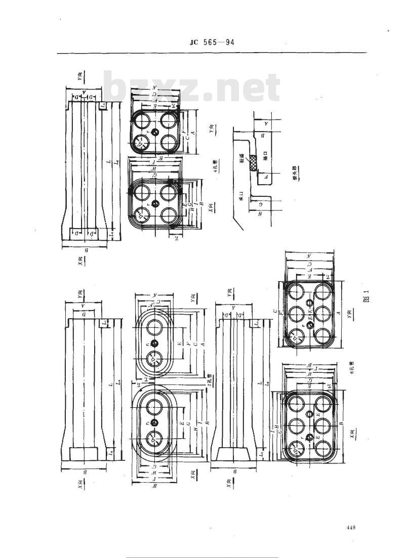 JC 565-1994 电力电缆用承插式混凝土预制导管