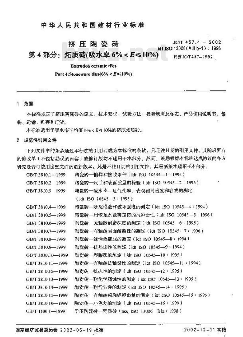 JC/T 457.4-2002 挤压陶瓷砖第4部分：炻质砖(吸水率6%＜E≤10%)