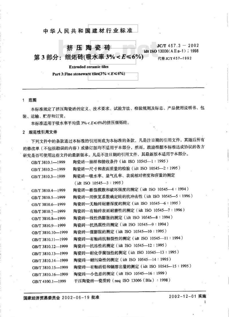 JC/T 457.3-2002 挤压陶瓷砖第3部分：细炻砖(吸水率3%＜E≤6%)