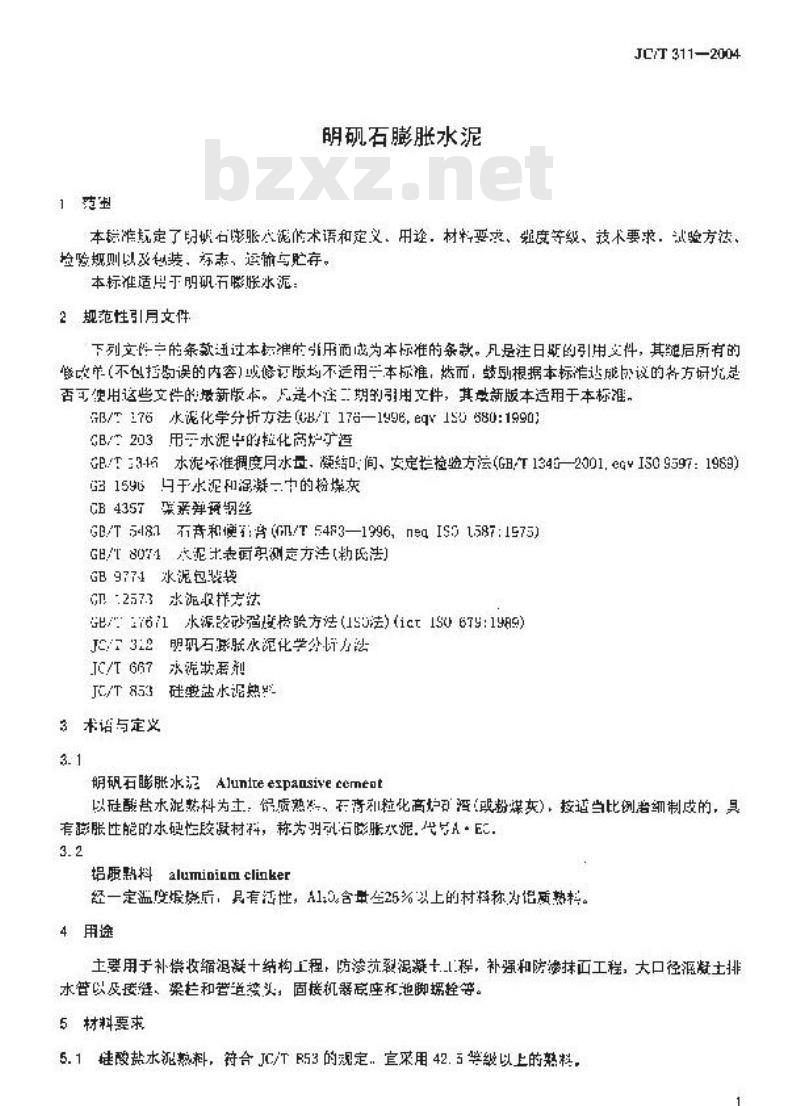 JC/T 311-2004 明矾石膨胀水泥