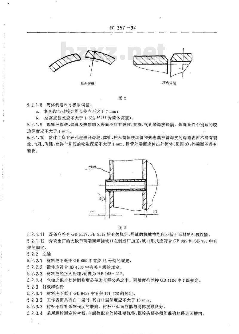 JC 357-1994 水泥工业用机械立窑