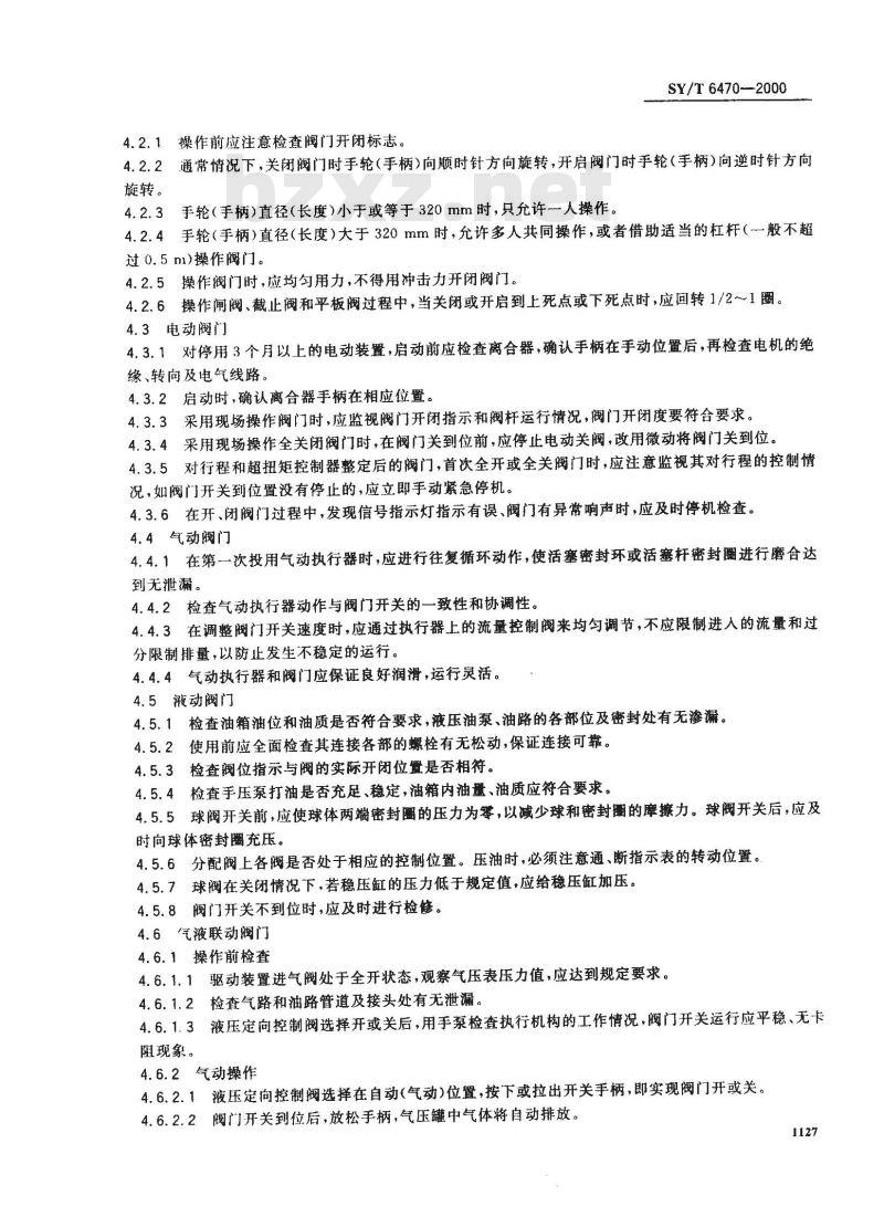 SY/T 6470-2000 输油气管道通用阀门操作、维护、检修规程
