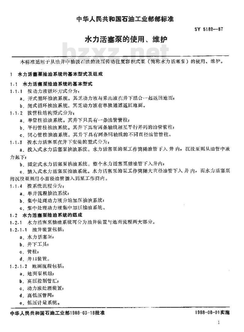 SY 5189-1987 水力活塞泵的使用、维护