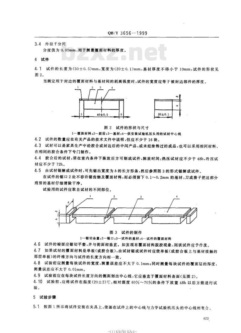 QB/T 3656-1999 家具表面硬质覆面材料剥离强度的测定