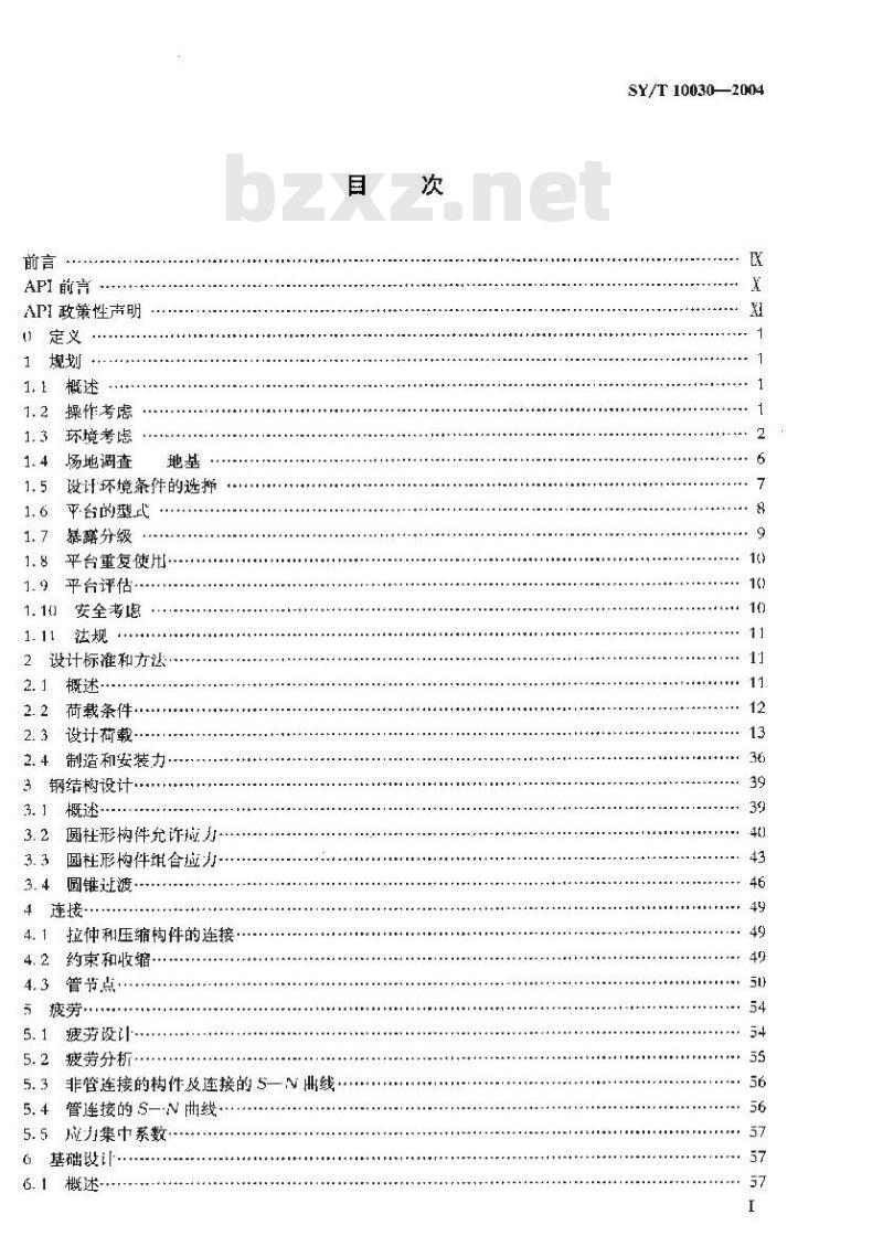 SY/T 10030-2004 海上固定平台规划、设计和建造的推荐作法 工作应力设计法