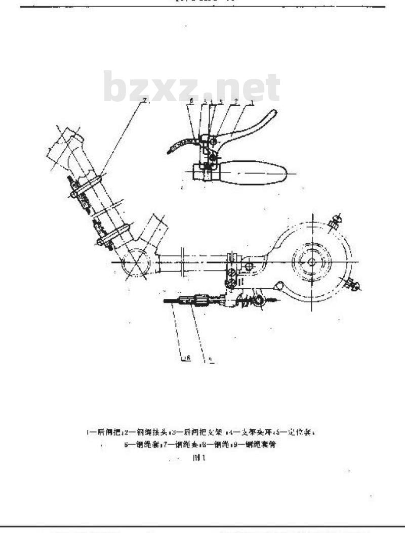 QB/T 1891-1993 自行车抱闸