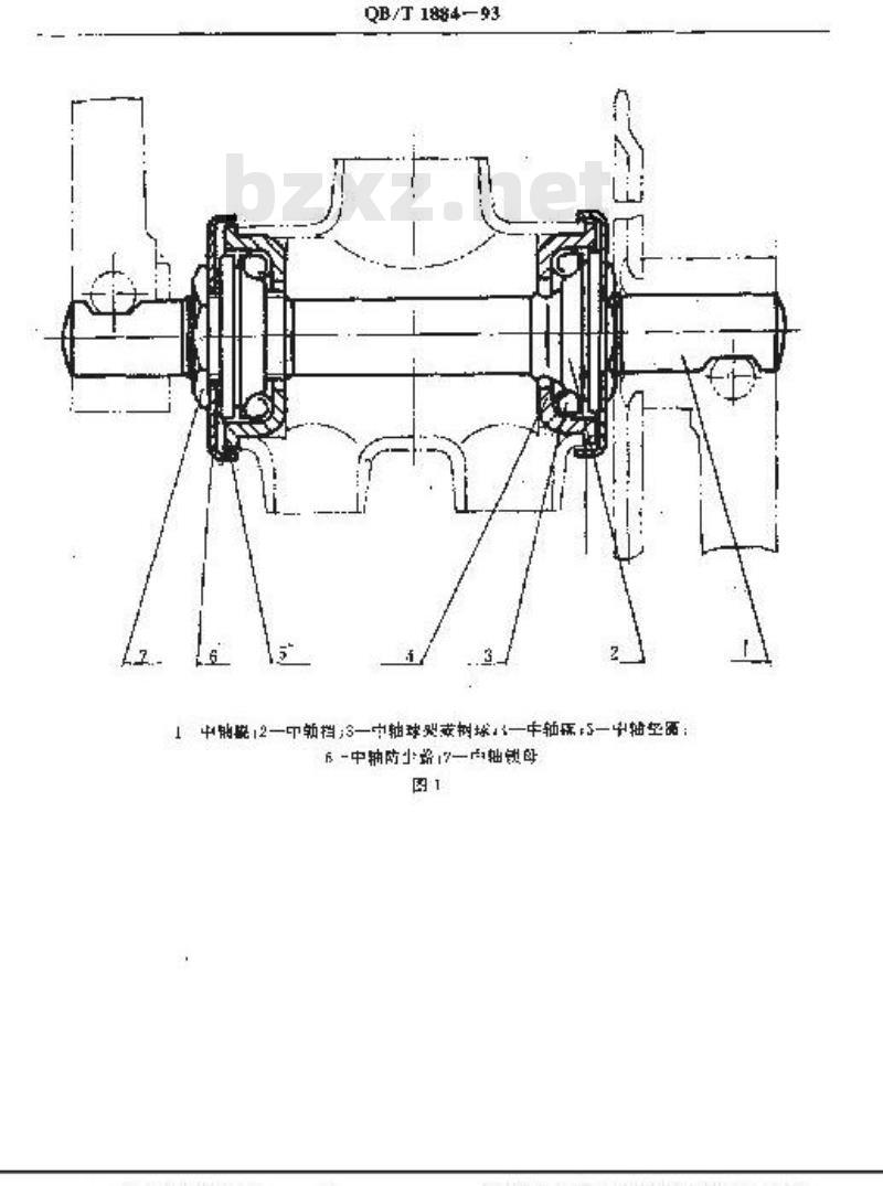 QB/T 1884-1993 自行车中轴