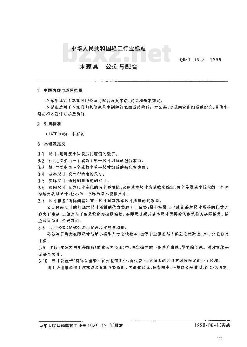 QB/T 3658-1999 木家具 公差与配合