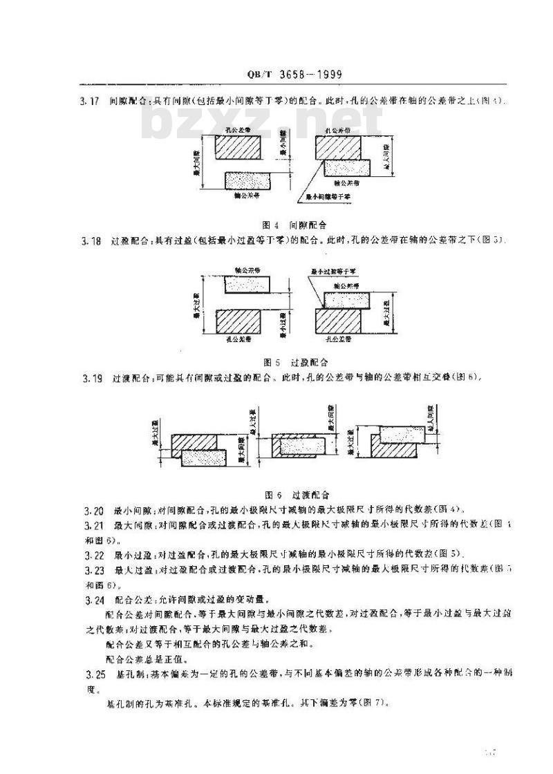 QB/T 3658-1999 木家具 公差与配合